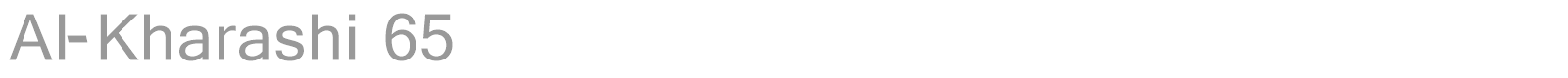 Al-Kharashi 64 font preview